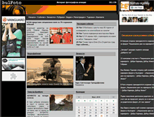 Tablet Screenshot of bulphoto.com
